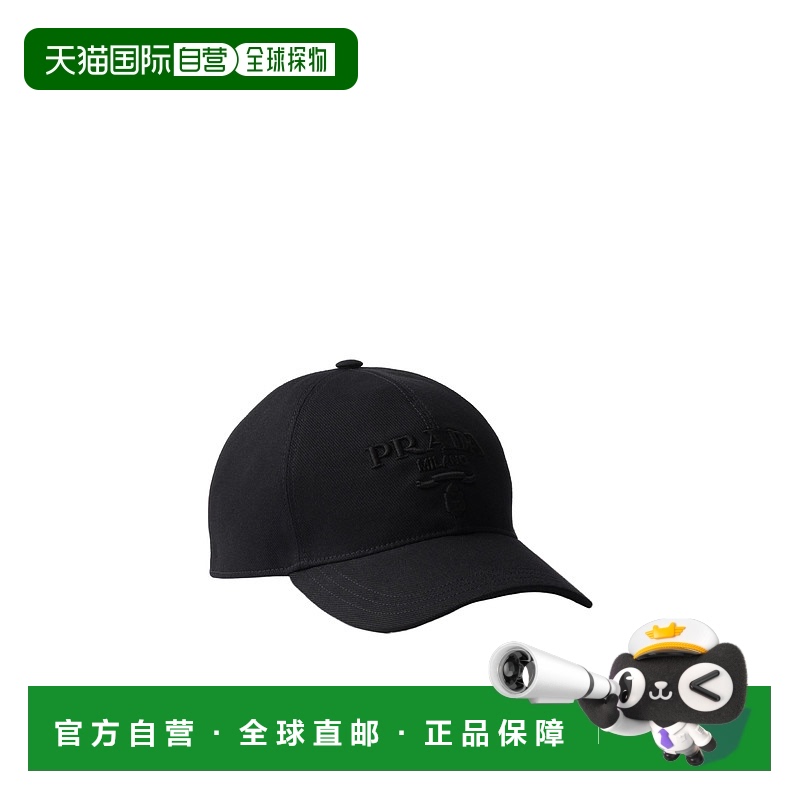 1h可退 香港直邮PRADA 男士帽子 2HC2742CXLF0002 AW2025 黑色 圆