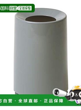 【日本直邮】ideaco 垃圾桶 圆形灰灰色 1.2L mini TUBELOR正品
