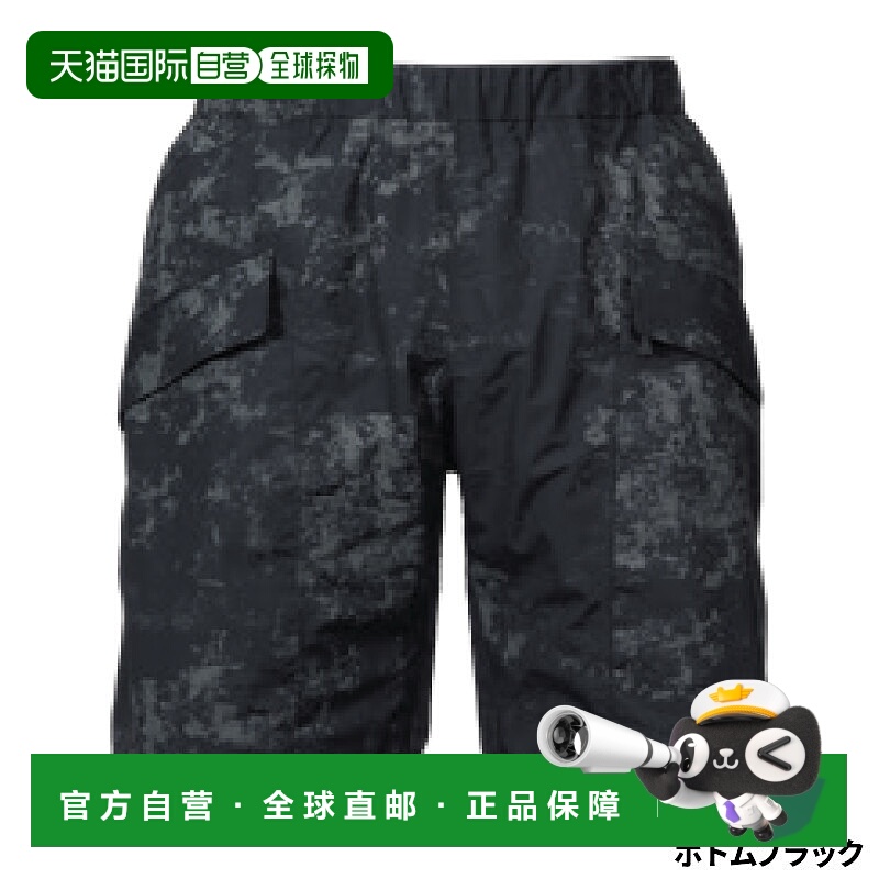 日本直邮Daiwa Wear DR-5123P Rain Max 短雨裤 M 底黑色