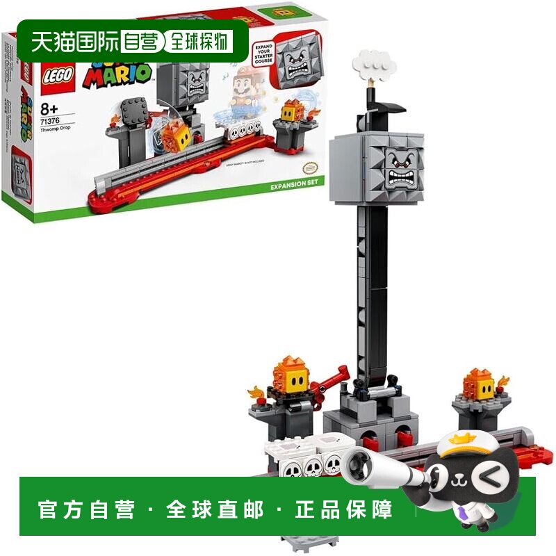 【日本直邮】Lego乐高拼插玩具Toys"R"Us限定 超级马里奥71376