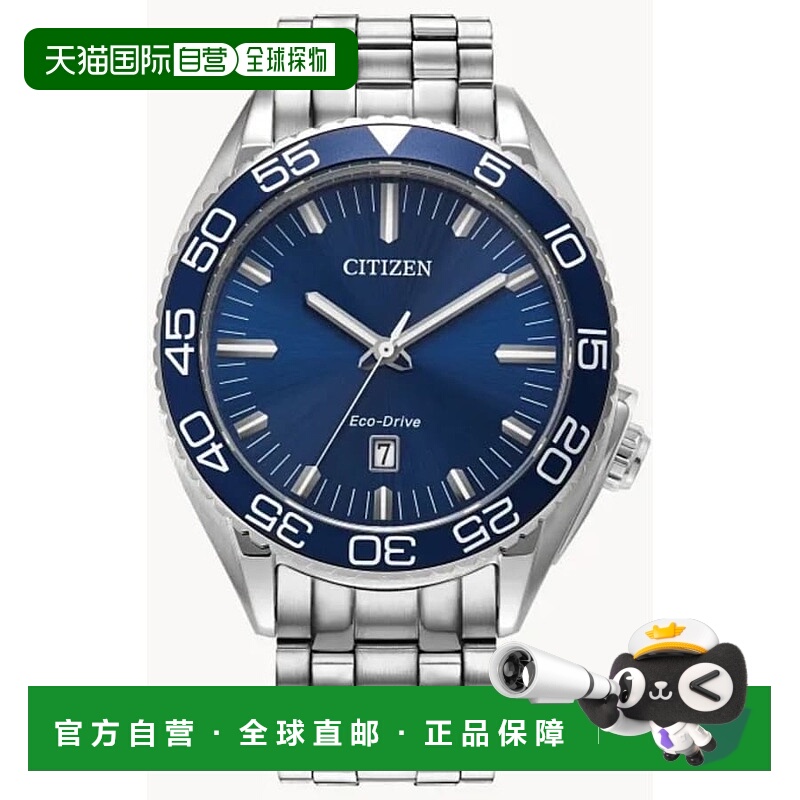 自营Citizen Eco Drive卡森蓝色表盘不锈钢男士手表AW1770-53L-腮