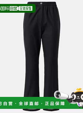 香港直邮潮奢 JOSEPH 约瑟夫 女士 Tottenham 休闲裤短款直筒长裤