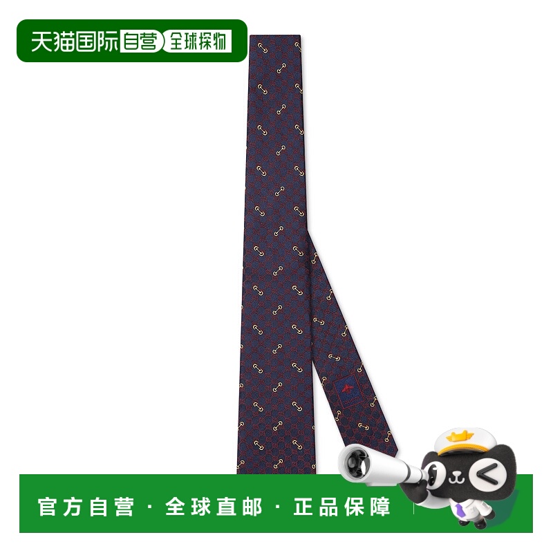 1h可退 香港直邮潮奢 Gucci 古驰 男士 GG真丝提花领带 7443794E2