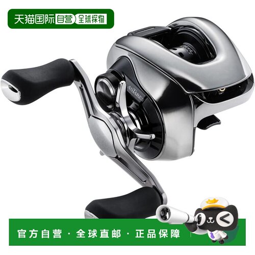 日本直邮禧玛诺 25 Antares 100HG（右手）鼓式渔线轮