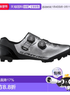 自营 禧玛诺S-PHYRE宽版山地车锁鞋山地自行车鞋专业骑行鞋XC903S