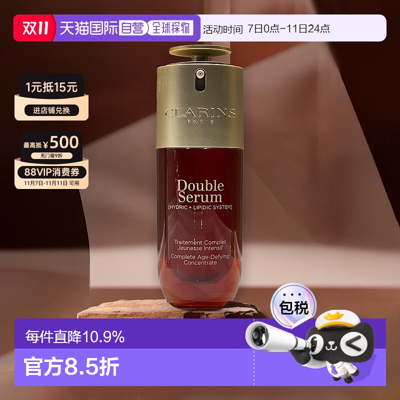 ֱClarinsʫھŴ˫;Ʒ30/100ml޷α й 30ml