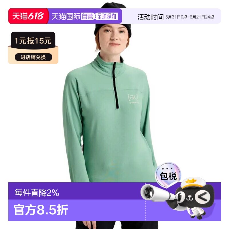 香港直邮BURTON AK 氦气网格半拉链摇粒绒 中性户外