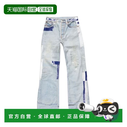 香港直邮Acne Studios 艾克妮 男士 TAPE-DETAIL 磨破牛仔裤 BK07
