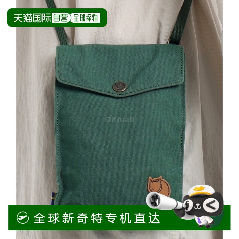 韩国直邮FJALLRAVEN北极狐Pocket男女单肩包斜挎包24221-679