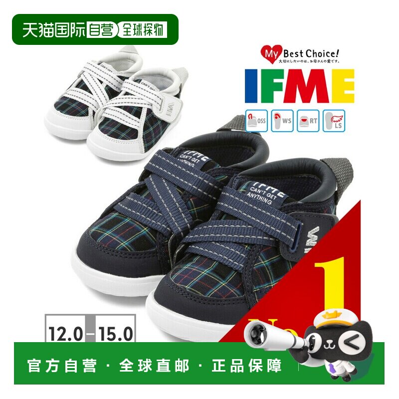 日本直邮Ifme 3E宽儿童宝宝运动鞋英伦格纹魔术贴春秋学步鞋童鞋图片