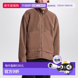 1h可退 香港直邮Adidas 男士 EARTH STRATA 抓绒拉链夹克 JW3510P