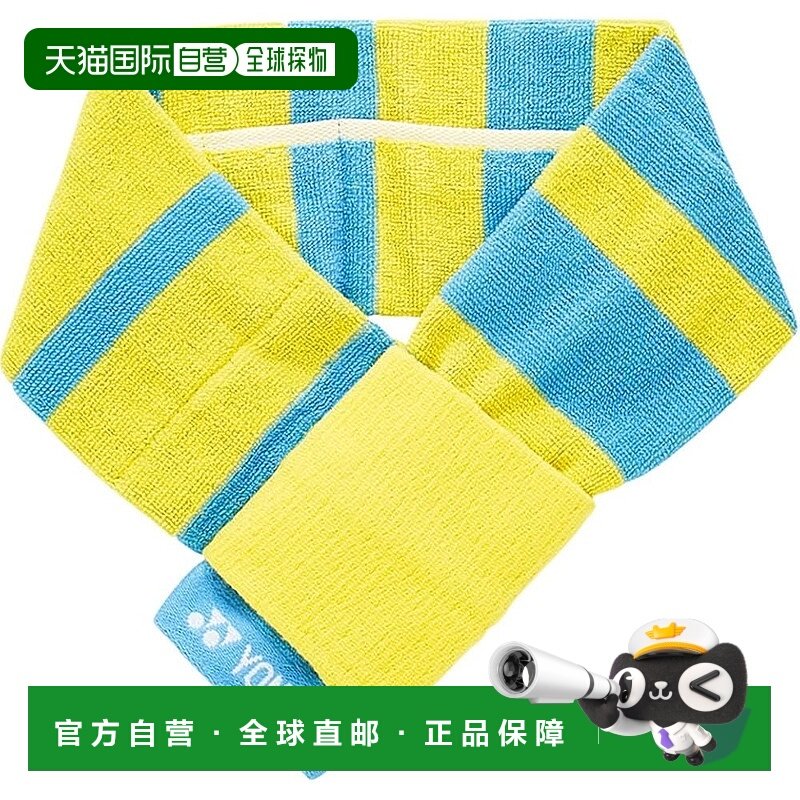 【日本直邮】Yonex尤尼克斯 网球运动毛巾 围脖巾 AC1066