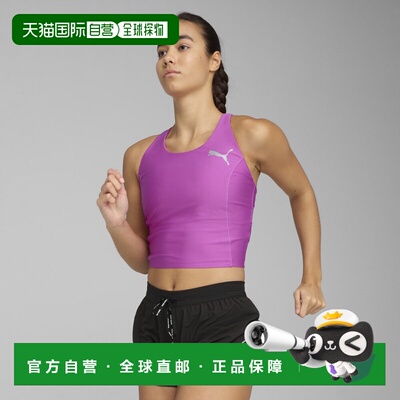 香港直邮RACEDAY ULTRASPUN 女子短版跑步背心