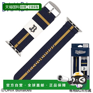 日本直邮Bambi Apple Watch 表带男女通用适用于 Orix Buffaloes