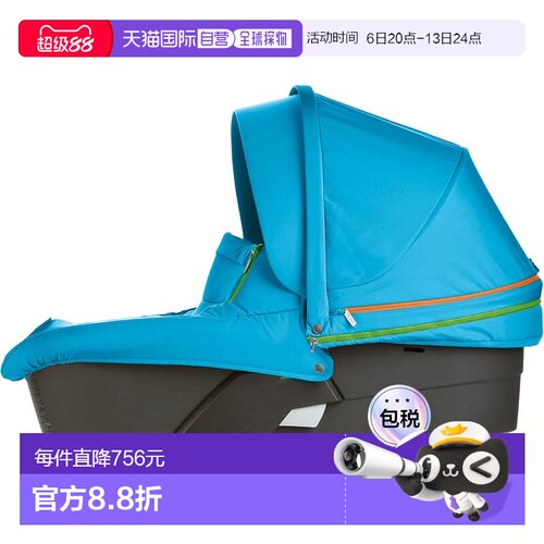 【日本直邮】Stokke Xplory 睡篮 都市蓝提篮