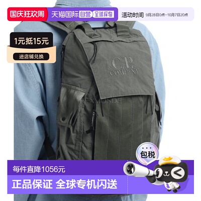 韩国直邮CP COMPANY 普通纸触控混合背包（20CMAC155A 110188M 92