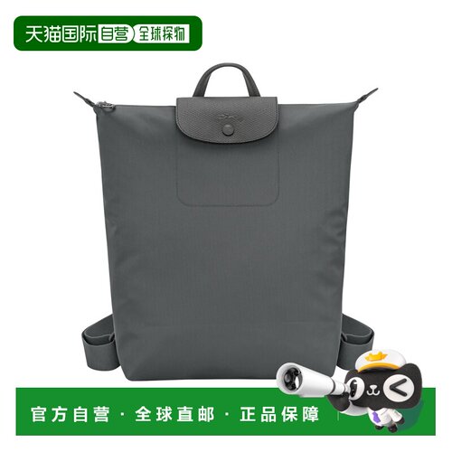 自营欧洲直邮Longchamp珑骧 Le Pliage One炭灰色尼龙双肩包背包