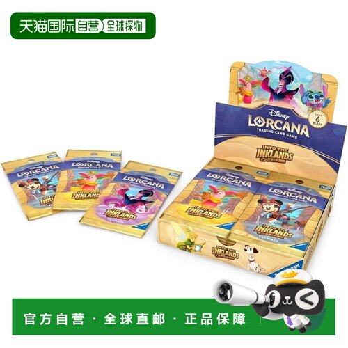 日本直邮Takara Tomy Disney Lorcana TCG 日版补充包：墨域