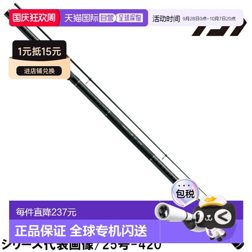 日本直邮Daiwa 抛投竿 Liberty Club Surf T 20-390・K新款