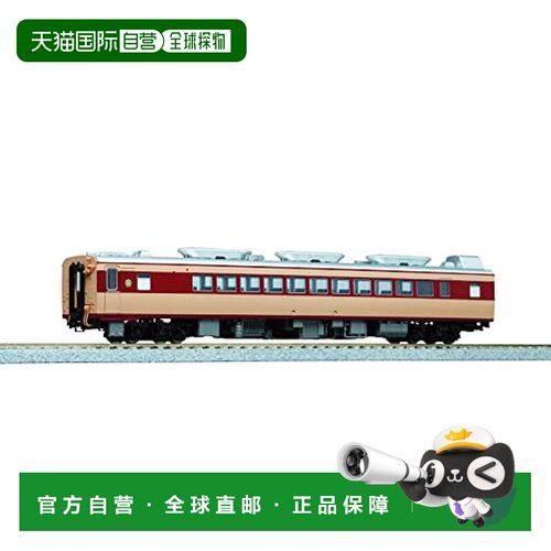 【日本直邮】Kato 柴油车模型HO轨 KIRO80 1-608列车