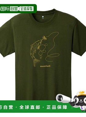 日本直邮montbell蒙贝欧户外夏速干短袖T恤男女WIC运动商场墨绿色