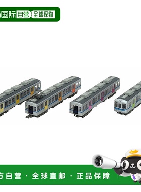 【日本直邮】TOMYTEC 北总开发铁道7150型彩色门车4车组B293286