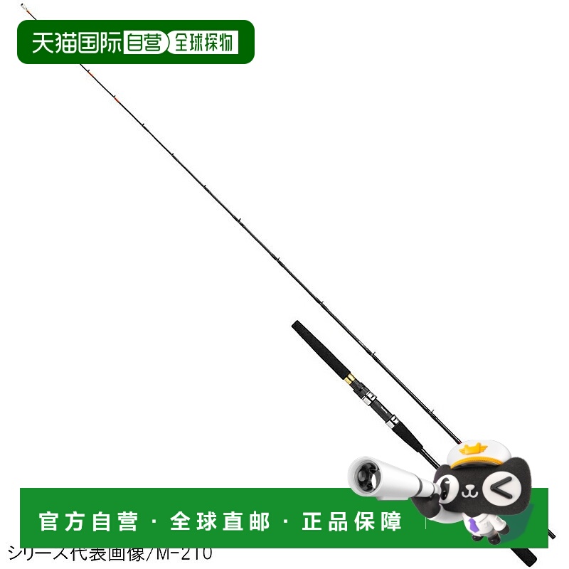 日本直邮Daiwa 船竿 Nerai X M-180
