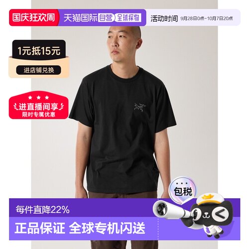 【平台加补】自营 始祖鸟Kragg SL男款纯棉短袖T恤圆领正品