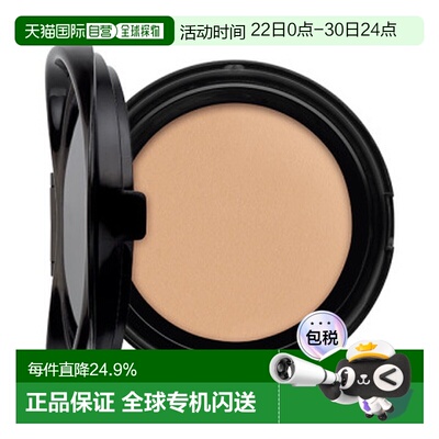 香港直邮YSL 圣罗兰 粉色皮革气垫替换装#B20 SPF50正品