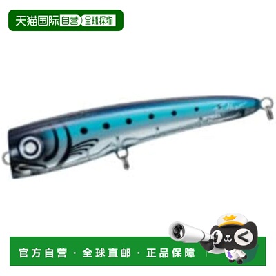 【日本直邮】DAIWA 达亿瓦 SALTIGA FLOSSER 200F 波扒假饵鱼竿