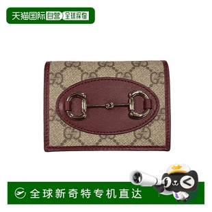 韩国直邮gucci 1h可退 钱包古驰