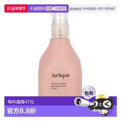 欧洲直邮Jurlique/茱莉蔻玫瑰平衡花露补水保湿锁水100 g正品