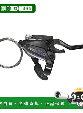 【日本直邮】禧玛诺ACERA系列山地自行车右变速/刹车手柄8速