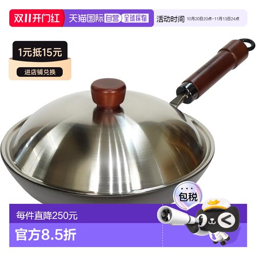 日本直邮River Light 极铁厚板煎锅套装带盖 28cm 氮化铁 氮