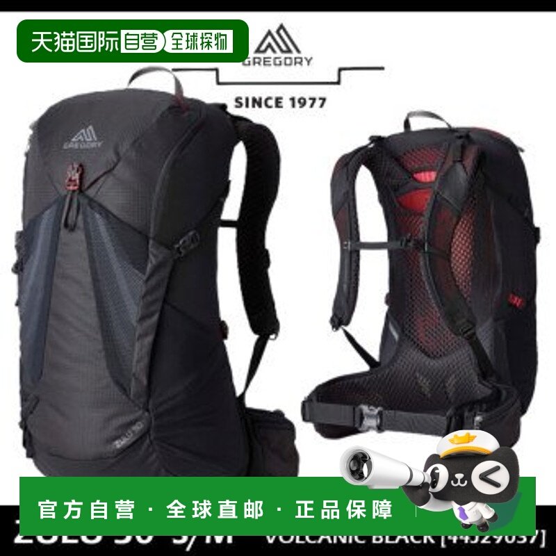 韩国直邮Gregory格里高利户外运动包ZULU30 MD/LG-VOLCANIC BLACK