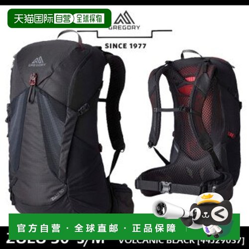韩国直邮Gregory格里高利户外运动包ZULU30 MD/LG-VOLCANIC BLACK