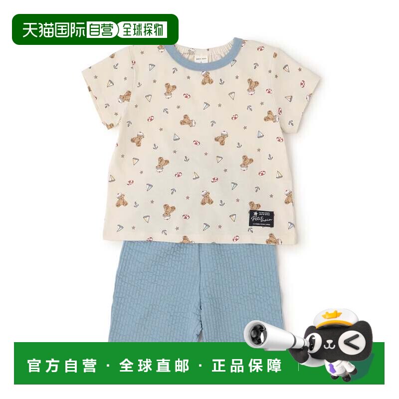 日本直邮petit main 男童睡衣 蓝色短袖
