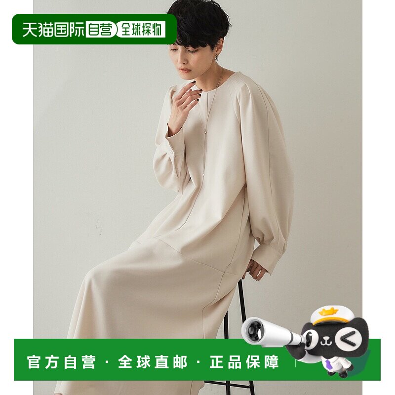 1h可退 日本直邮OPAQUE.CLIP 女士优雅拼接连衣裙 洗衣机可洗 637