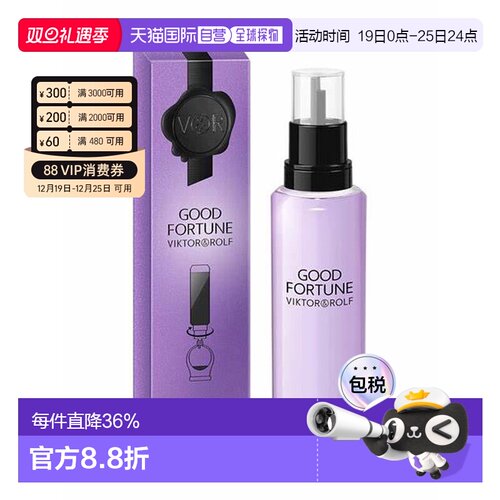 香港直邮维克多与罗夫Viktor&Rolf好运之水补充装浓香EDP 100ml