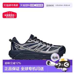 2玛法特2户外轻量款 香港直邮Hoka Speed Mafate OneOne缓震运动鞋