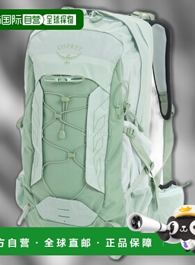 韩国直邮OSPREY暴风Tempest 11L女款户外背包薄荷绿新色登山徒步