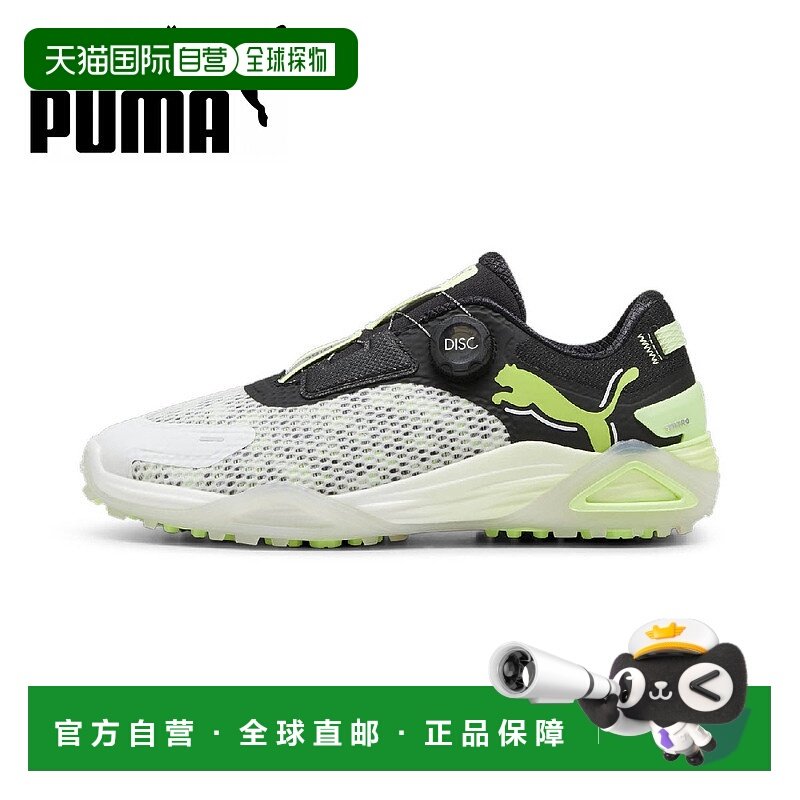 日本直邮PUMA 男士 Shadowcat NITRO 飞盘高尔夫鞋表盘式无钉抓地,运动/瑜伽/健身/球迷用品,高尔夫鞋,淘宝优惠券,粉丝福利购,淘宝优惠卷