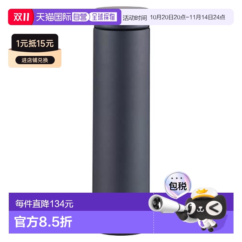 【日本直邮】Tiger虎牌 保温瓶600ml 黑色MMZ-K601KS