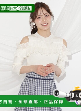 1h可退 日本直邮WILLSELECTION 女士荷叶边露肩针织上衣 20082519