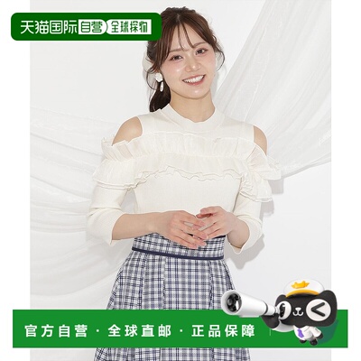 1h可退 日本直邮WILLSELECTION 女士荷叶边露肩针织上衣 20082519