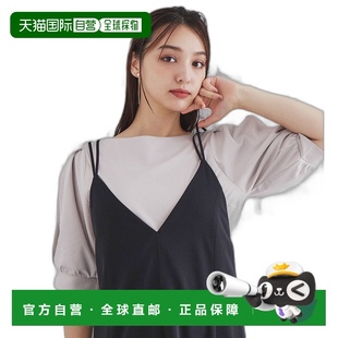 日本直郵Index C5859009202402 女士麻紋防皺吊帶連衣裙