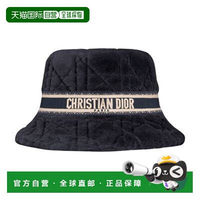 自营1h可退 欧洲直邮Dior/迪奥 鲍勃 D-鲍比 坎纳奇帽子潮流时尚