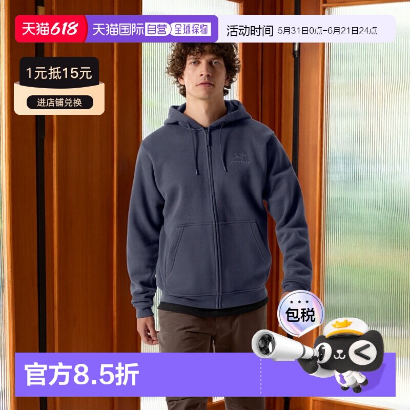 自营 Arc'teryx Emblem Fleece 男款全拉链连帽保暖外套始祖鸟