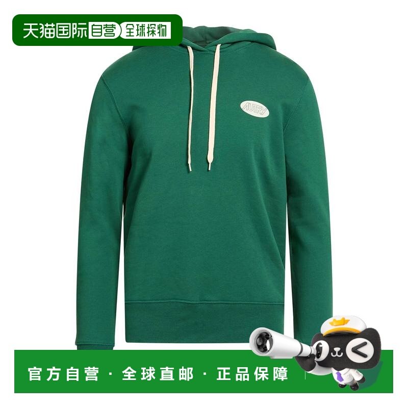 香港直邮AUTRY 男士 连帽卫衣 green绿色 舒适时尚,男装,卫衣,淘宝优惠券,粉丝福利购,淘宝优惠卷