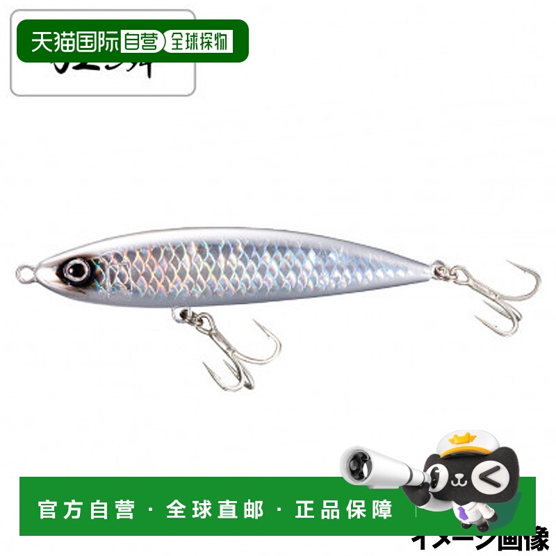 日本直邮Shimano Lure Colt Sniper Rock Flat 150S Jet Boost 01